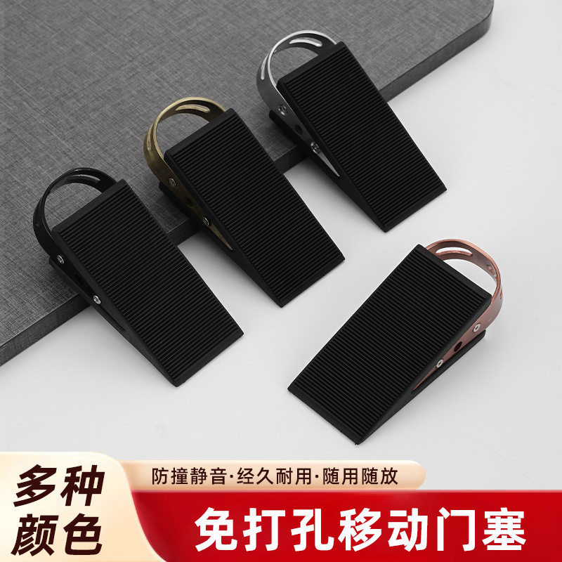 阻门器门塞顶门挡门器防风卫生间门碰防撞门吸抵堵门免打孔固定器