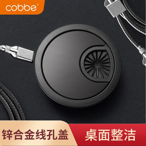 卡贝线孔盖电脑桌办公桌圆孔盖