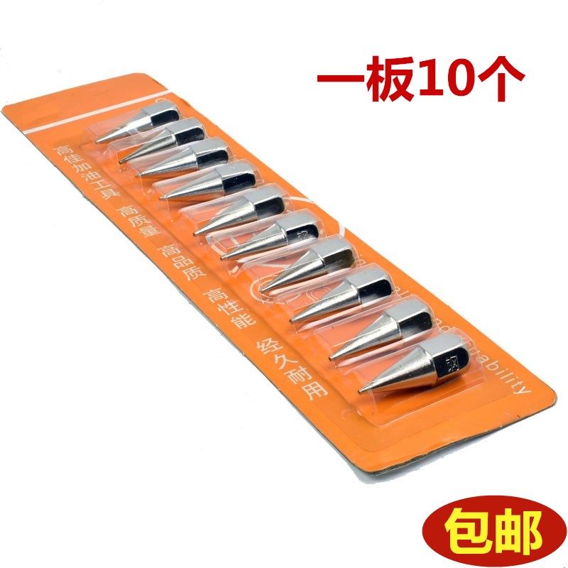 黄油枪嘴高碳钢不锈钢防爆黄油嘴141/8加厚尖头油枪头精品油枪嘴,五金/工具,润滑设备及工具,淘宝优惠券,粉丝福利购,淘宝优惠卷