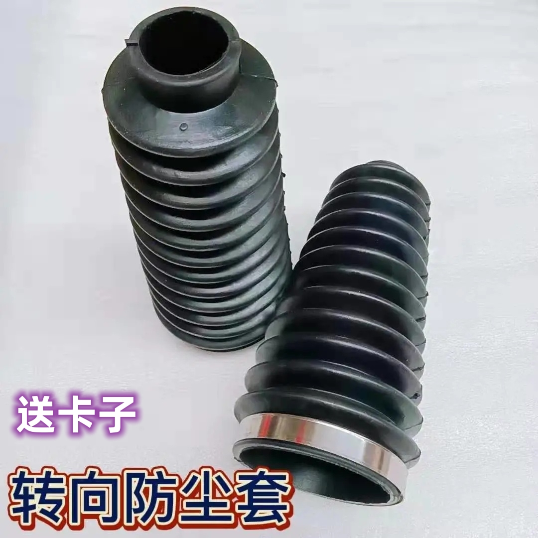 东方红拖拉机胶套704/804/904/1204/850转向油缸防尘套皮套赠卡箍