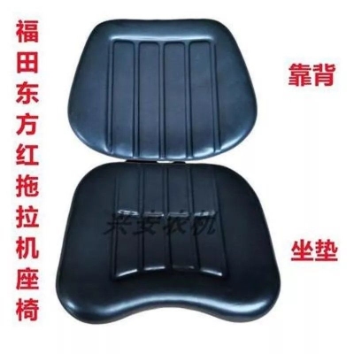 东方红704 804 904 1000拖拉机农机配件雷沃通用座椅皮套靠背坐垫
