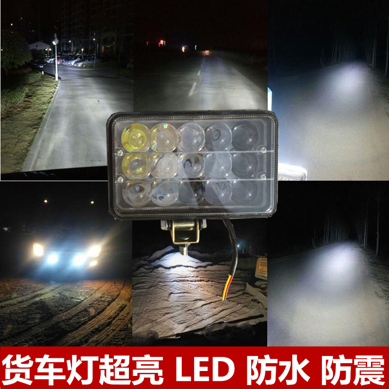 货车超亮LED大灯农用车改装倒车灯汽车射灯越野通用工程车12v-24v