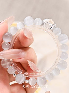 天然猫眼石手链小众水晶显白