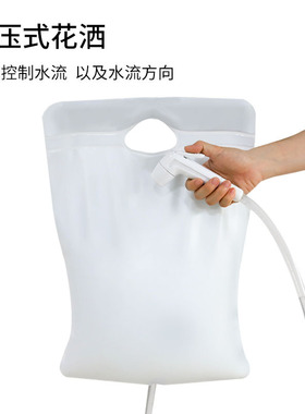 家用悬挂10L便携洗澡水袋