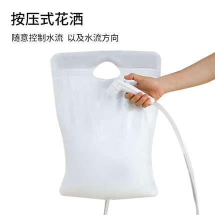 家用悬挂10L便携水袋洗澡冲凉沐浴储水袋淋浴袋水袋个人护理折叠