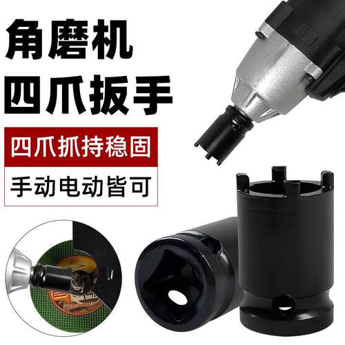 气动旋具套筒组套装2寸风炮扳手