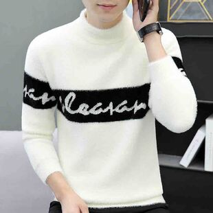 仿貂绒毛衣男潮流半高领秋冬款针织衫保暖时尚帅气打底衫青少年