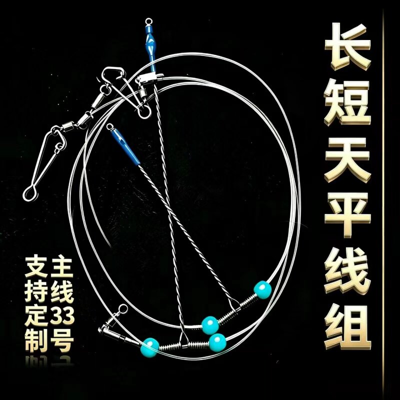 天地不锈钢麻花黄鱼防挂海钓串钩图片