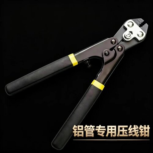 铝管钳专用压线端子钓鱼配件