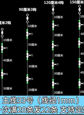 夜光葫芦挡珠沉船拉流可定制串钩