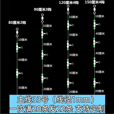 夜光葫芦挡珠沉船拉流可定制串钩
