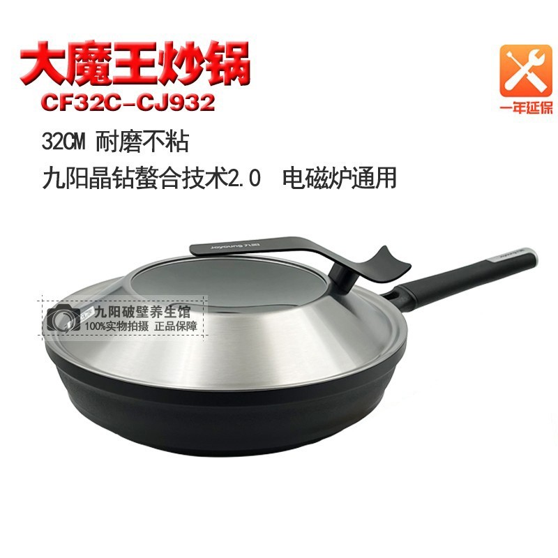 ڶħ겻ճóCJ932cm¯ͨ͹ĥ 670.32Ԫ2(335.16Ԫ/)