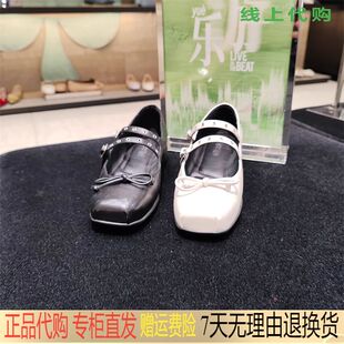 女鞋 S6821AQ4 奶油鞋 思加图2024春季 甜酷玛丽珍鞋 小皮鞋 新款 休闲鞋