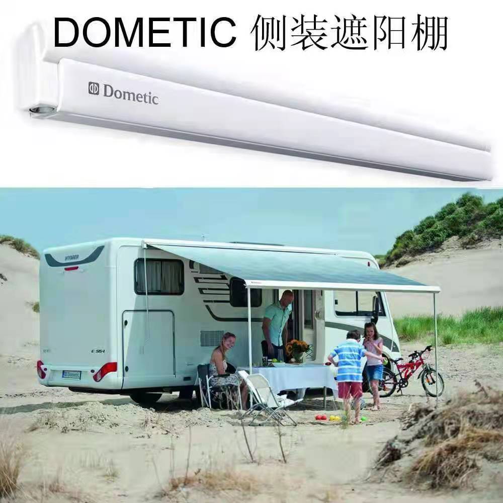 多美达遮阳棚坚固耐用更大空间