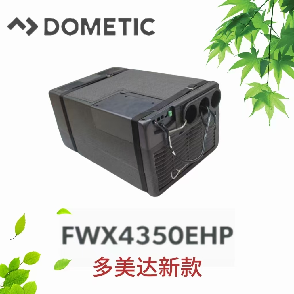 DOMETIC多美达底置房车驻车空调