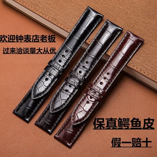 保真鳄鱼皮，假一赔十