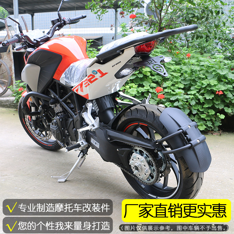 适用于凯越321r挡泥板后轮挡水摩托车改装前后泥瓦加长泥板挡泥皮