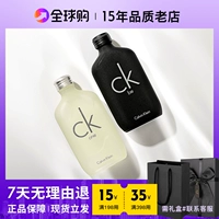 CK 枃鍏  嬭幈 e s 镣 噾 噾 噾 噾 鐡 鐡 澹 コ コ コ コ 贰 贰 贰 贰 100ml