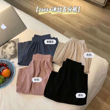 冰丝五分阔腿裤气质女短裤显瘦有弹性时尚百搭高腰