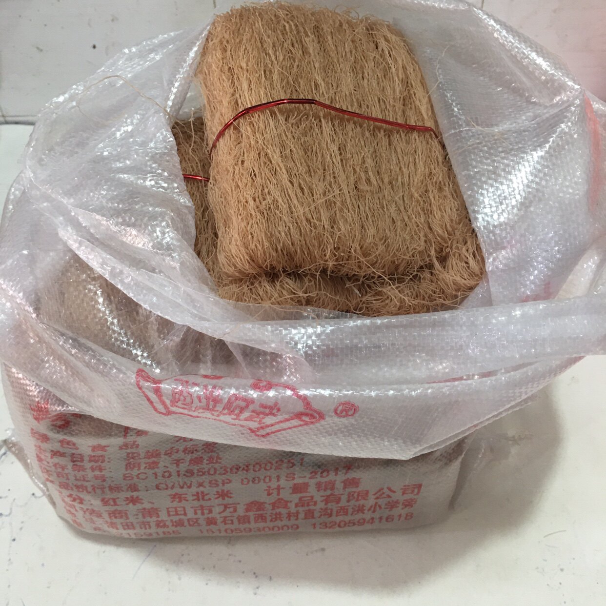 妈祖米粉 红米米粉 口感Q 细绵有韧性豆浆红米粉2250克 - 实物图