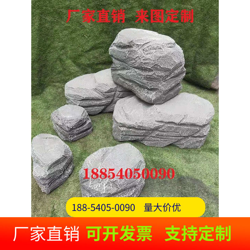 拍照泡沫假石头仿真假山造景仿真泡沫石头舞台演出橱窗假石头道具