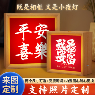 灯光画定制发光相框正方形照片小摆件装饰画小夜灯diy照片创意
