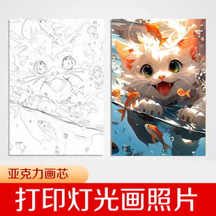 打印灯光画照片定制镜子灯光画定制照片生日礼物亚克力照片激光