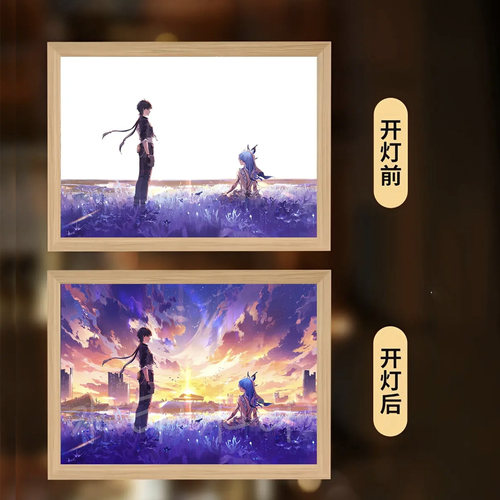 守岸人鸣潮灯光画周边ins