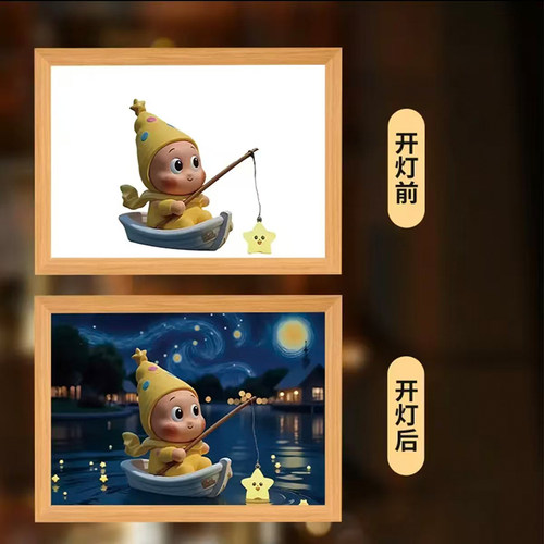 星星人灯光画相框小夜灯礼物