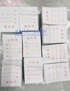 现货2寸证件照袋照片袋/相袋/纸袋/相片纸袋