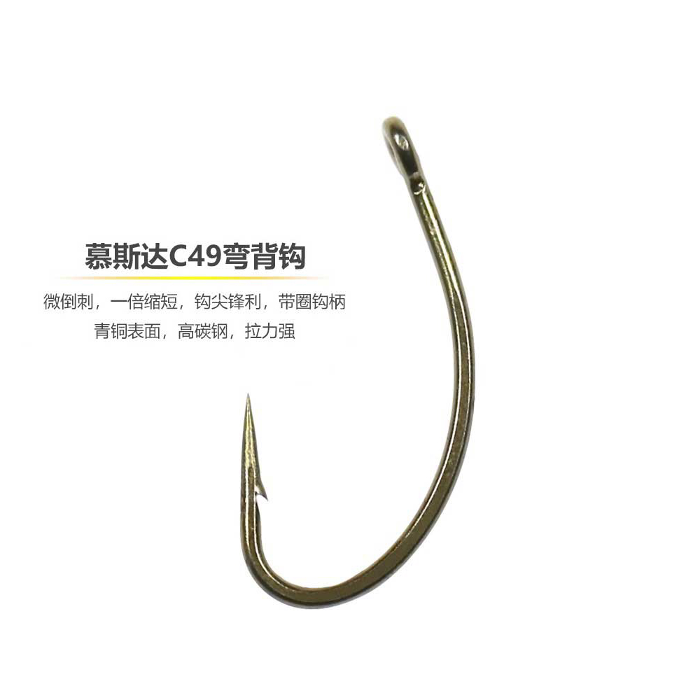 mustad慕斯达C49弯背钩溪流鱼钩若虫钩飞蝇裸钩飞钓毛钩绑制材料