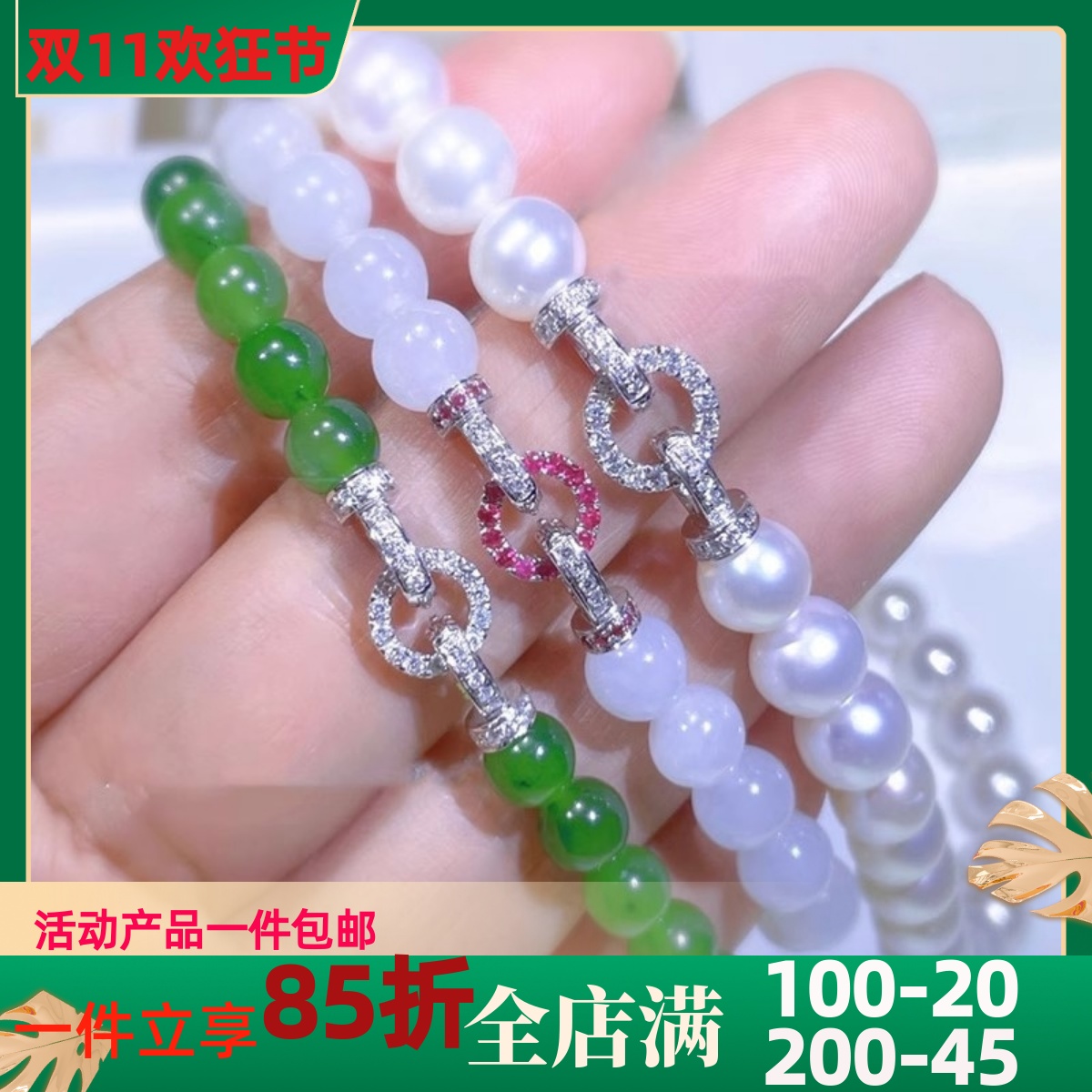 镀18K金珍珠项链扣头配件 镶钻翡翠珠链圆环万能扣蜜蜡手链连接扣