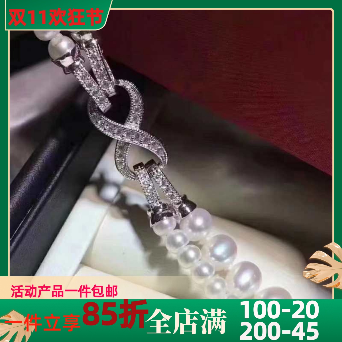 925银高档珍珠搭扣DIY首饰配件