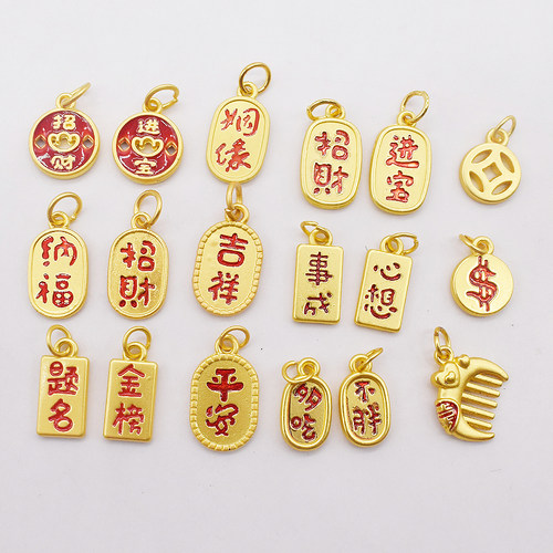 古法金沙金电镀小吊坠小吊牌