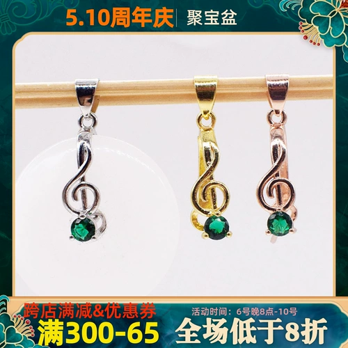 Защитный амулет, пряжка, застежка, аксессуар, изумрудная подвеска из воскового агата, аксессуары из нефрита