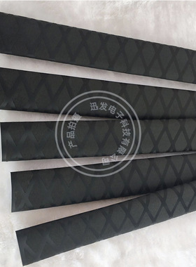 黑色 防滑花纹热缩管 防滑条纹热缩把手套 鱼竿球拍防滑防电绝缘