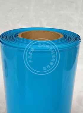 宽285mm Φ180mm 蓝色黑色 PVC热缩管 绝缘套管 热缩膜 电池套