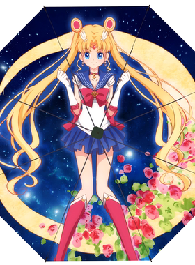 美少女战士水冰月三折全自动漫卡通周边晴雨两用伞防晒学生节节收