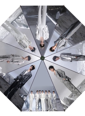 三折叠晴雨伞遮阳TNT丁程鑫宋亚轩张真源时代少年团应援明星粉丝