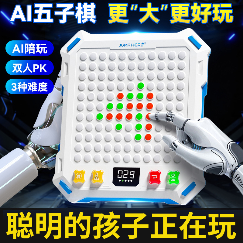 生日礼物男孩男童10岁女儿童玩具