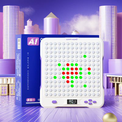 AI智能棋盘多合一多功能10五子棋