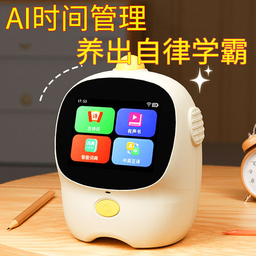 闹钟学生智能儿童多功能语音控制
