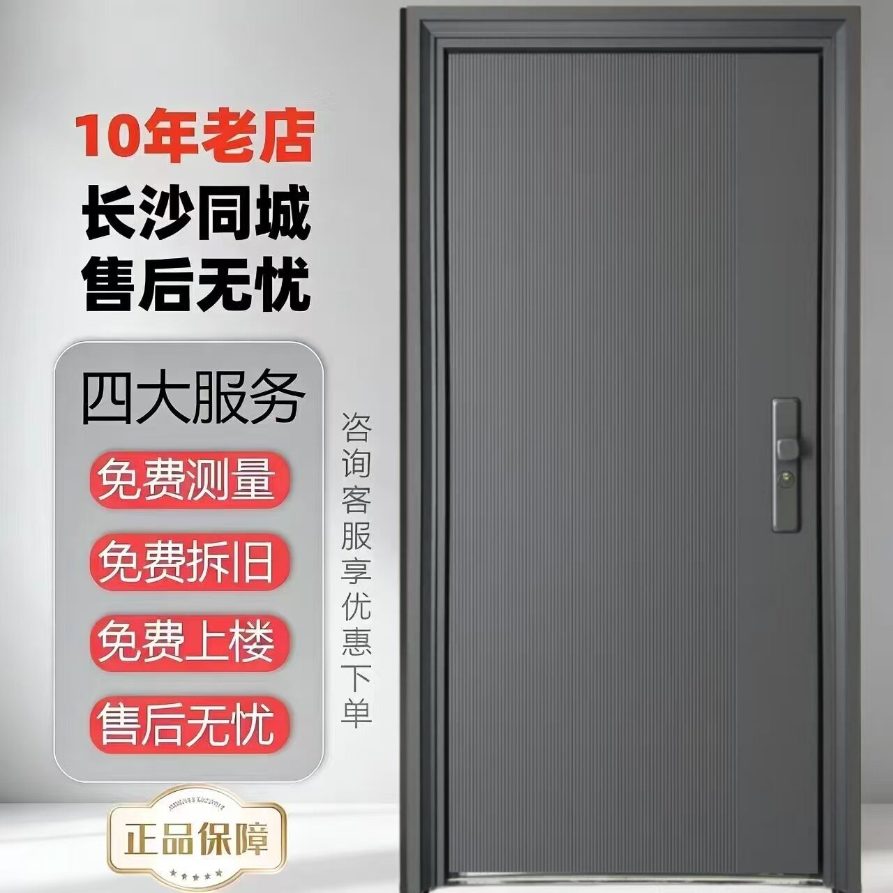 甲级防盗门新国标4级防盗门安全进户门