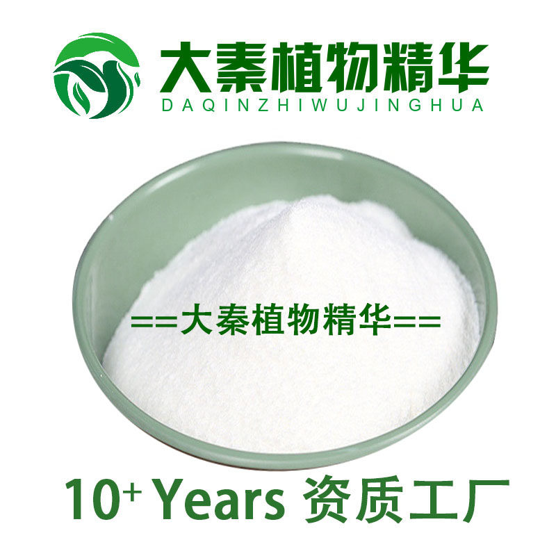 SC品质椰果 椰子提取物 椰子果浆浓缩粉99% 水溶性椰子果粉提取物