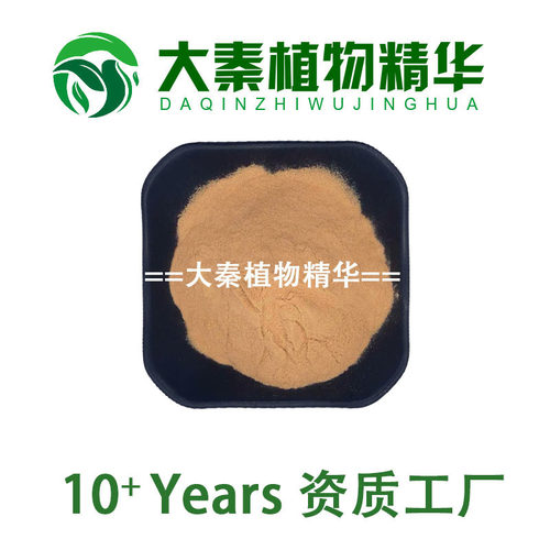 陕西夏枯草提取物专业工厂