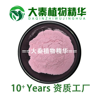 sc品质西瓜果汁提取物金牌工厂