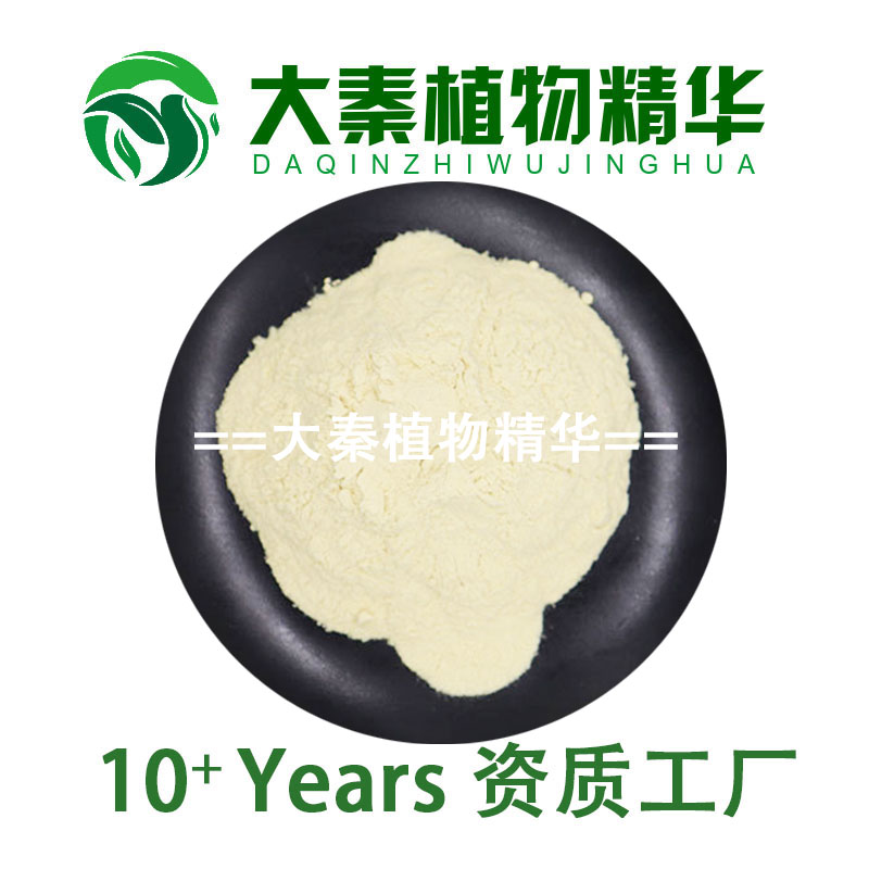 SC高品质 哈密瓜粉 哈密瓜果粉 水溶哈密瓜提取物粉 精品植物原料