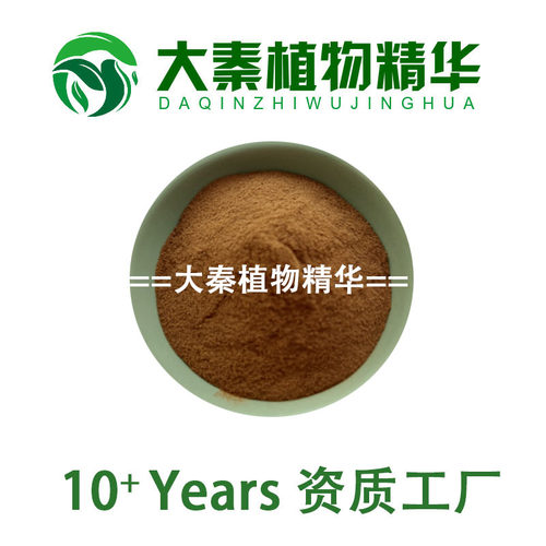 SC认证  浮小麦提取物 比例浮小麦粉 浮小麦萃取提取物浓缩精华粉