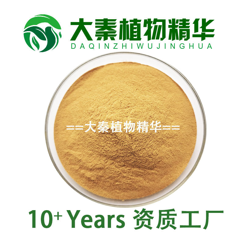 sc认证麦冬提取物多糖工厂