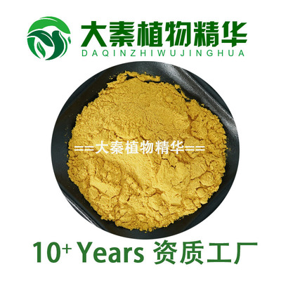 源头工厂金银花提取物